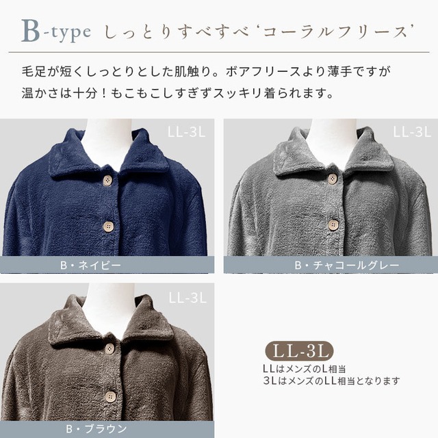 【宅配便】ルームウェア もこもこ 冬 上下セット レディース メンズ 大きいサイズ 着る毛布 軽い ガウン ふわふわ パジャマ 部屋着 ボア フリース dw013