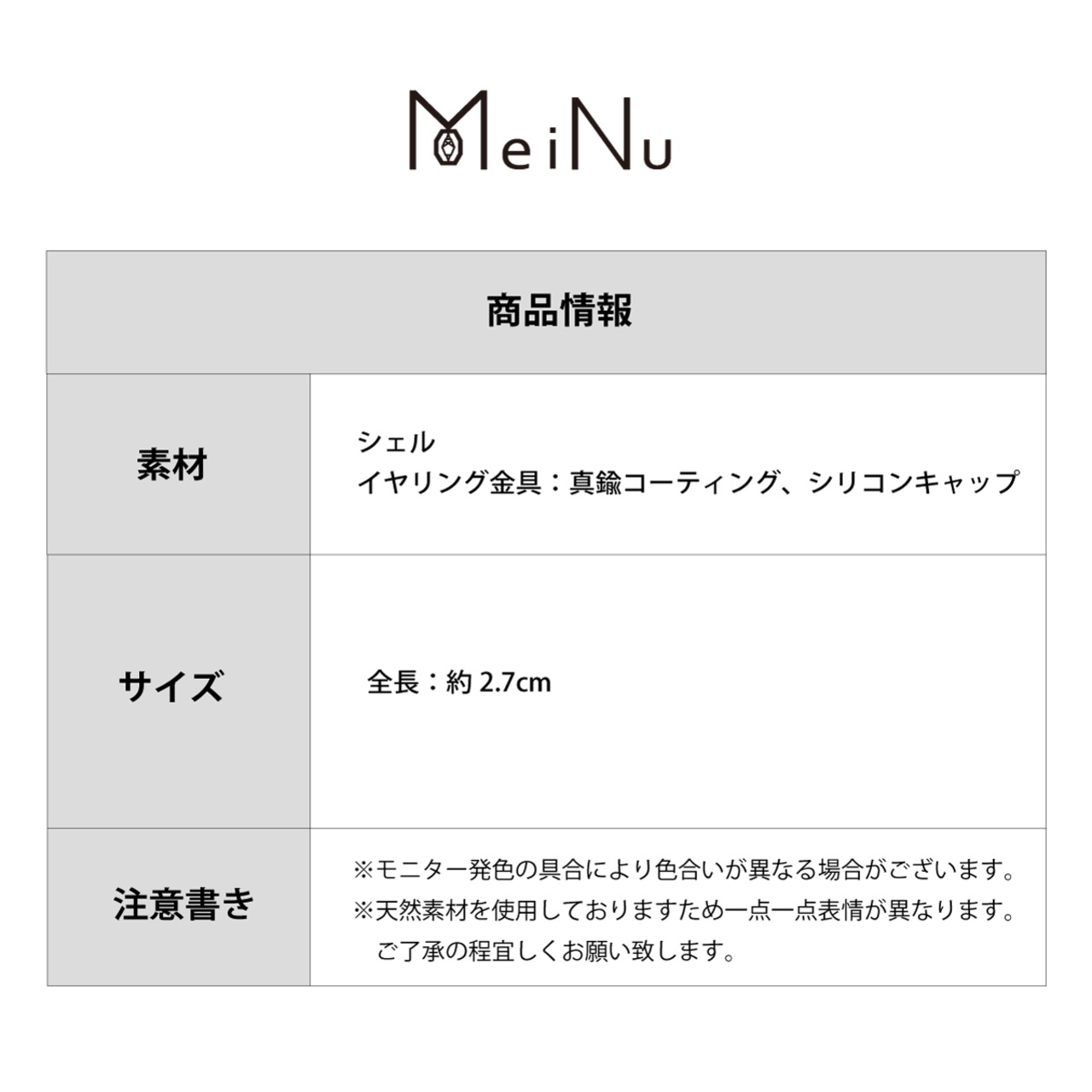 クールな印象かつ大人可愛いアイテム！黒蝶貝 ハート シェル イヤリング＆ピアス sl3_5_200710te04