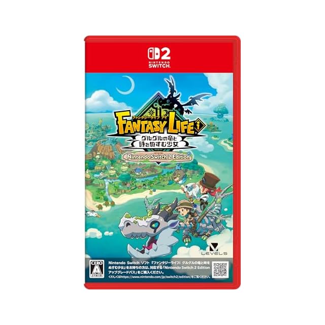 世界樹の迷宮Ⅰ・Ⅱ・Ⅲ HD REMASTER 初回生産限定パッケージ版 【同梱