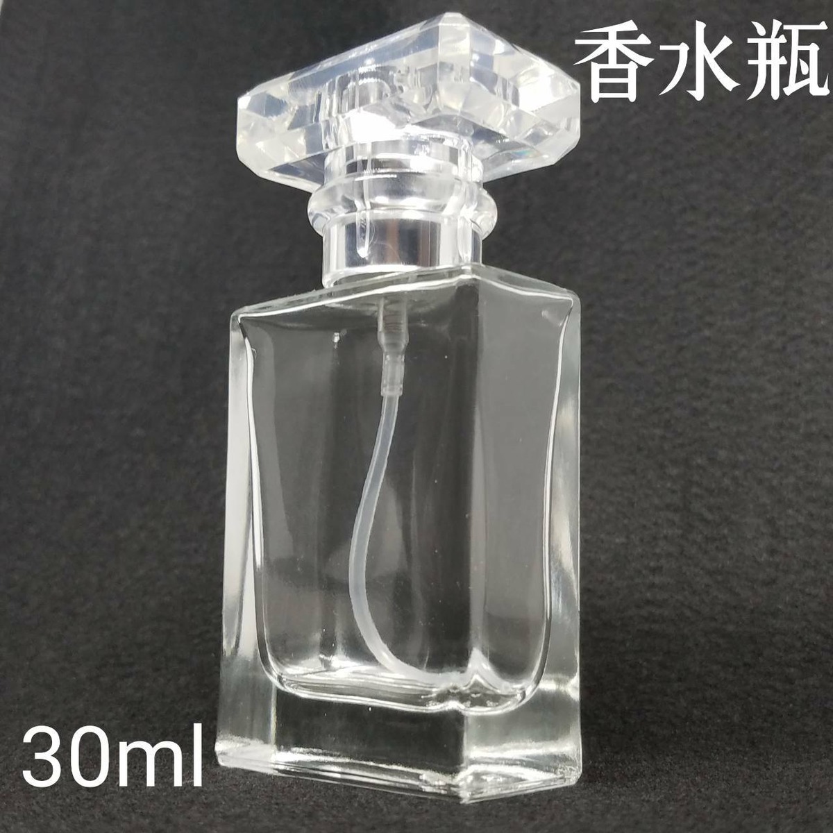 手作り香水用香水瓶 スプレー付き 30ml Aromao For Daily Use