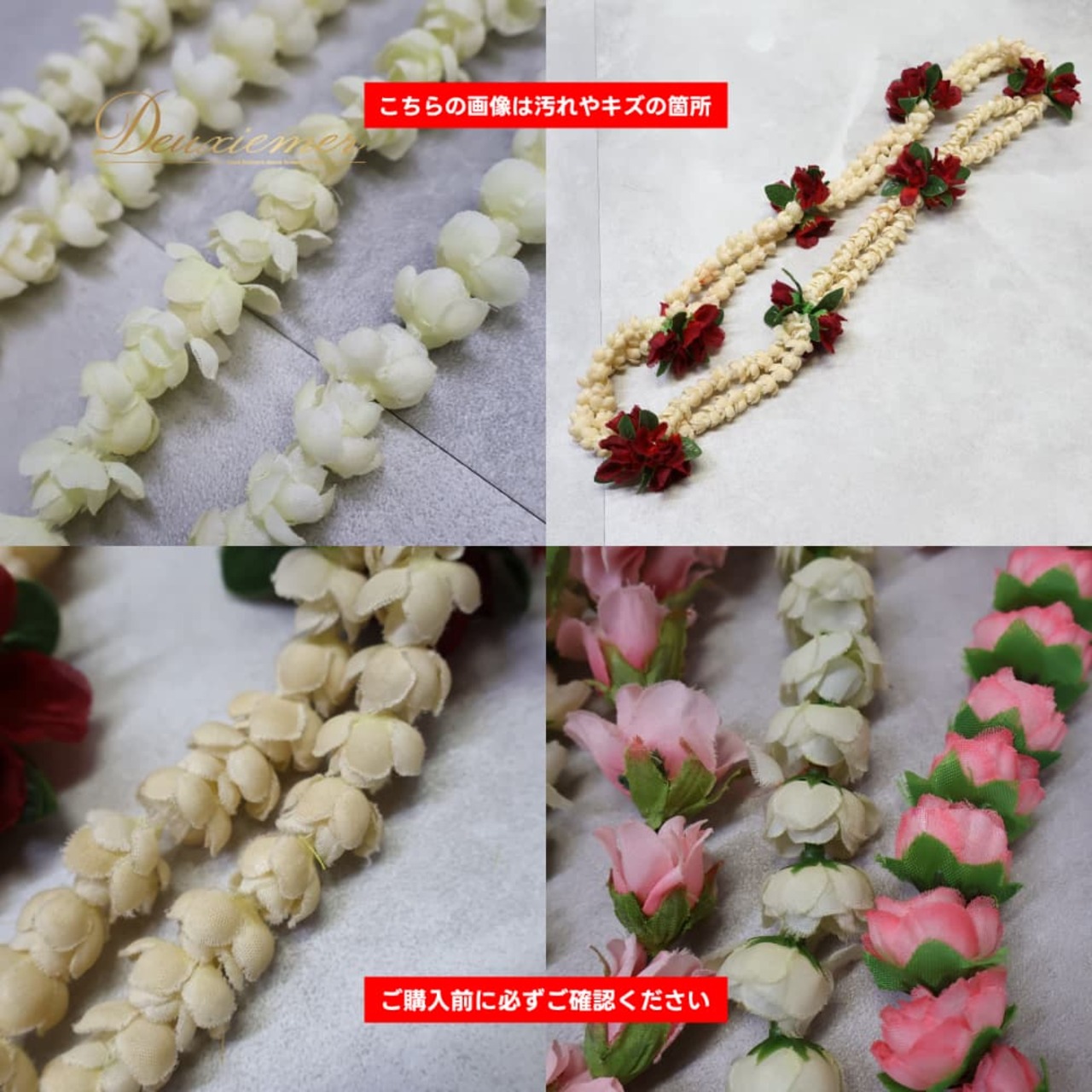 フラダンス 小物 まとめ売り 全14点 セット レイ ピカケ ローズバッド イリマ モキハナ ネックレス ヘアアクセサリー ヘアクリップ 豪華 花 白 黄 赤 緑 タヒチアン タヒチアンダンス 葉っぱ ホワイト系 グリーン系 レッド系 イエロー系 オレンジ系