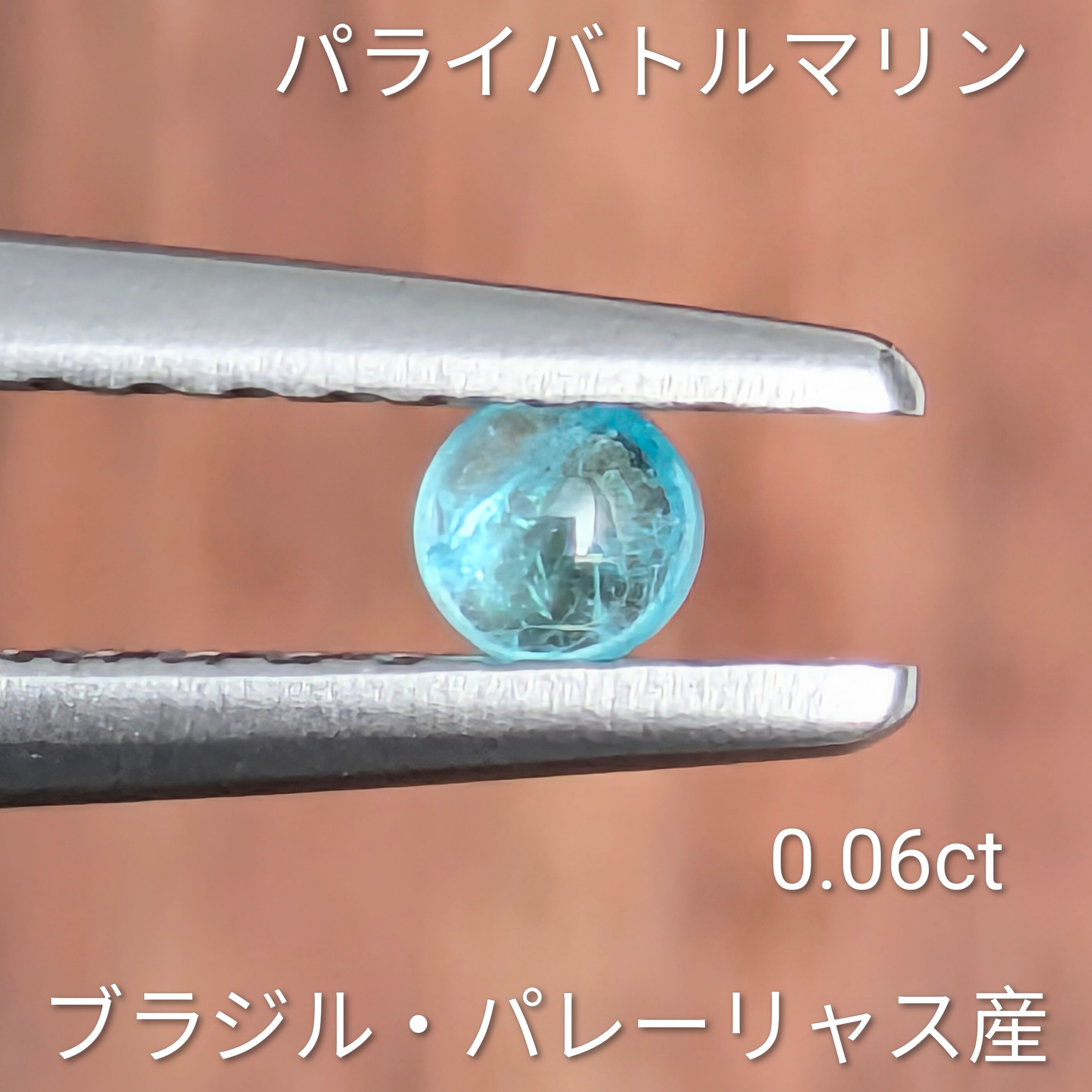 パライバトルマリンルース 0.28ct PRO208159 | Gem\u0027s Subculture