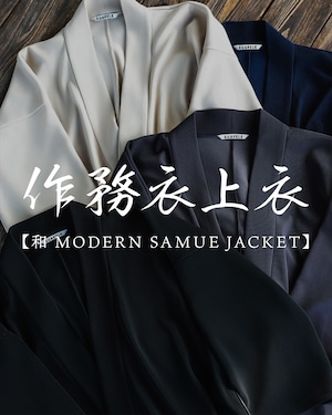 【予約】【SAMUE JACKET】【SV-0241】