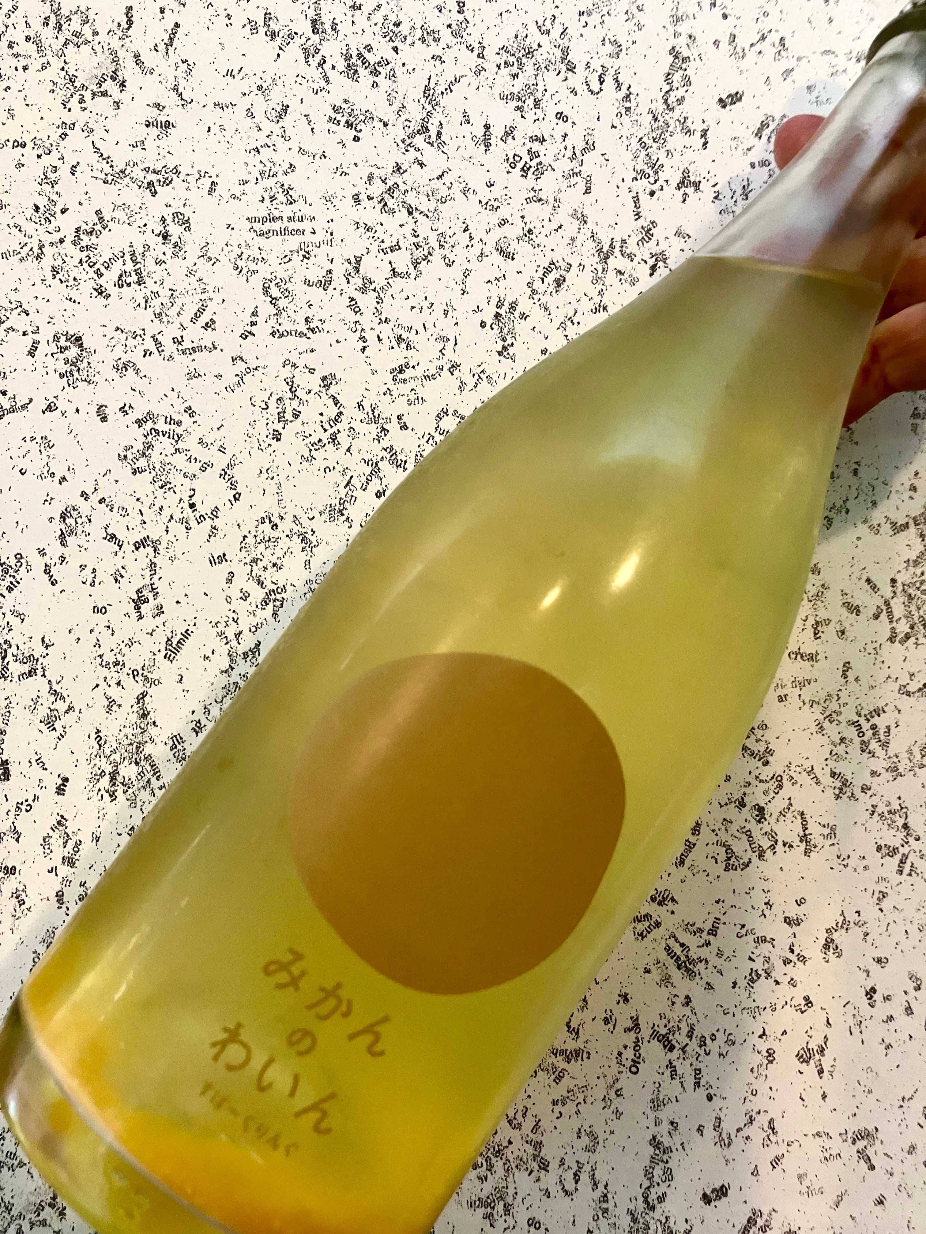 香川県【西野金陵酒造】『ゆず酒 500ml』 | きたの酒店