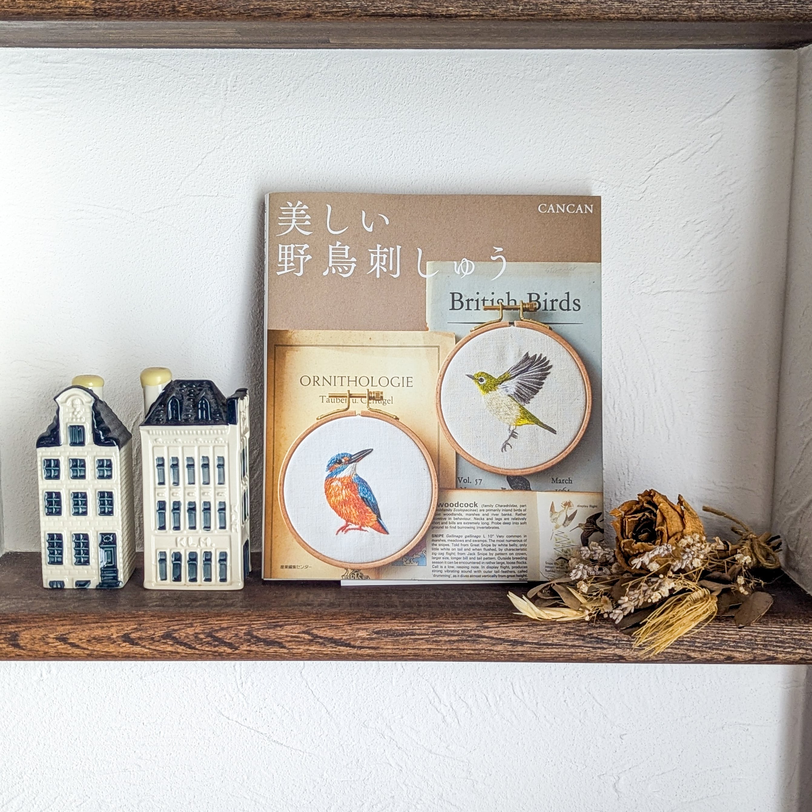 美しい野鳥刺しゅう