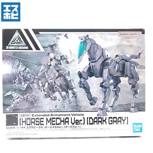 30MM 1/144 エグザビーグル (ホースメカVer.) [ダークグレー]