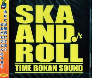 TIME BOKAN / SKA AND ROLL