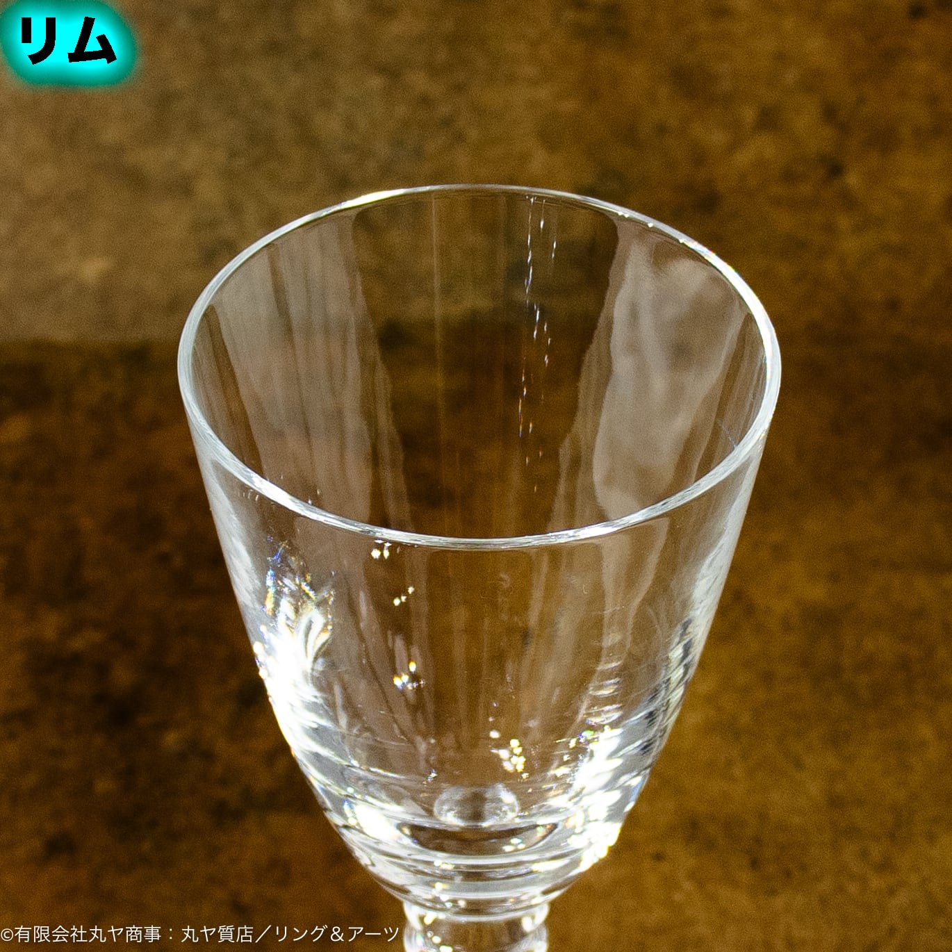 バカラ：LALANDE（ラランド／ラランデ）ワイングラス／高さ19cm バカラ：ラランド（ラランデ）ワイングラス／高さ19cm／Vintage