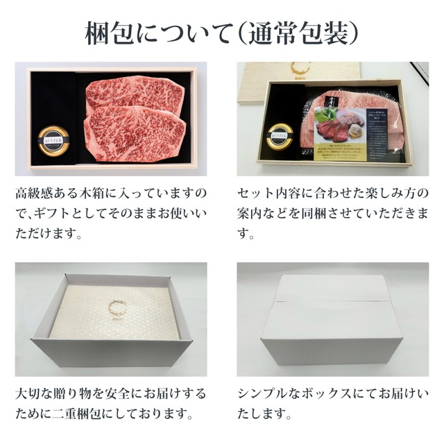 A級グルメセット（B） | キャビア10g キャビアバター15g 千屋牛300g