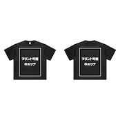 WSHOTカスタムオーダー専用 W001