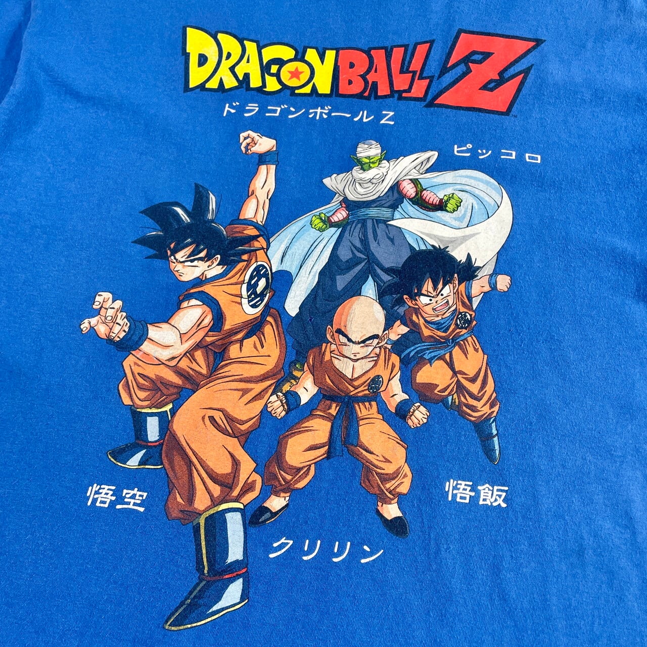 ドラゴンボールZ Tシャツ USAヴィンテージ イエロー アニメ - Tシャツ