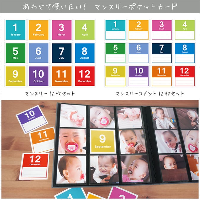 セラピーカラー ましかく9面ポケットアルバム 3列×3段 スクエア判360枚