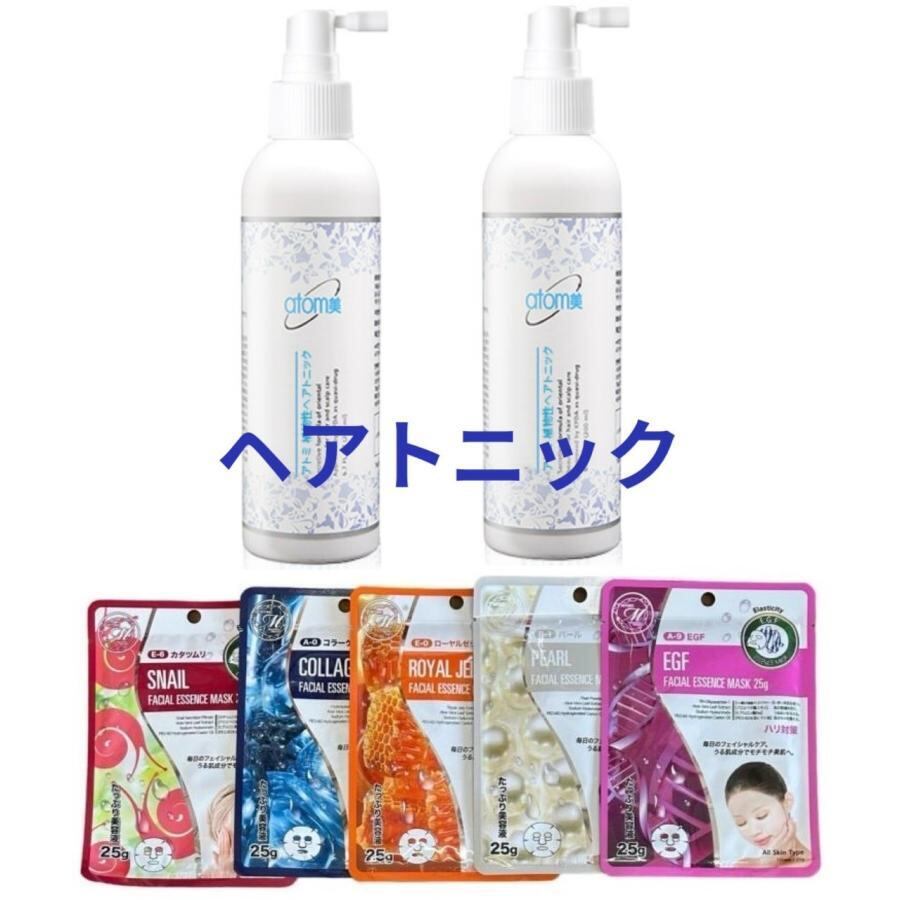 国内発送 2点セット アトミ エイソルート エッセンスサン 40ml UV