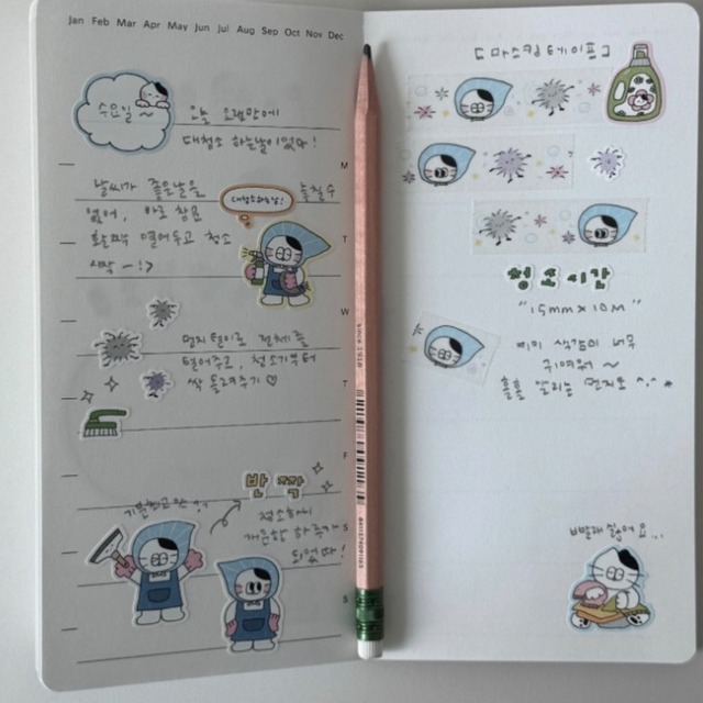 ★予約 KEYKEYMADE 〔sticker -Daily 4種類-〕