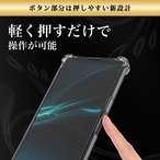 Hy+ Xperia1 V 耐衝撃 ケース カバー ストラップホール 米軍MIL規格 クリア 衝撃吸収ポケット内蔵 TPU ケース 透明クリア