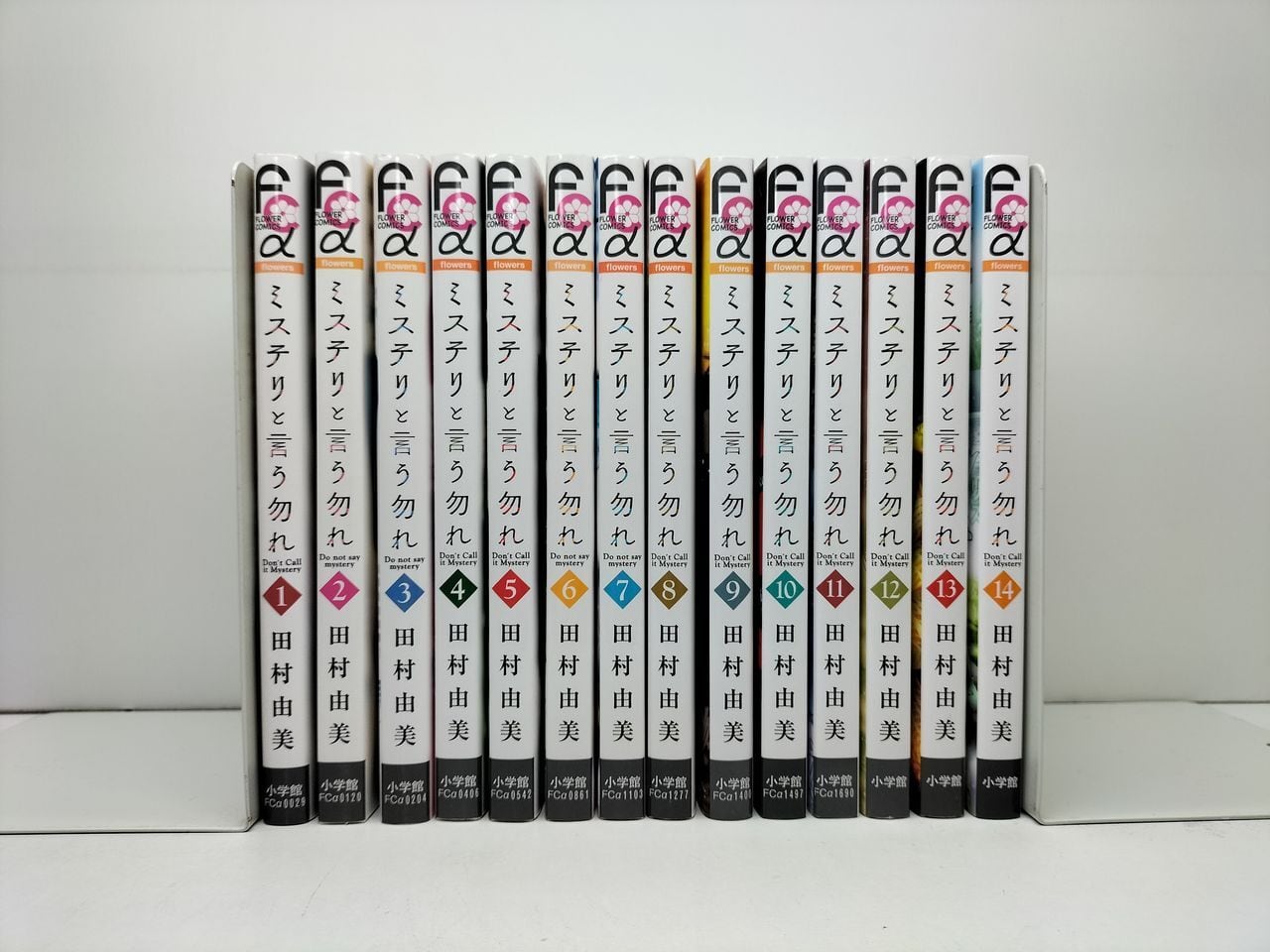 美少女戦士セーラームーン 武内直子 [1-12巻 漫画全巻セット/完結