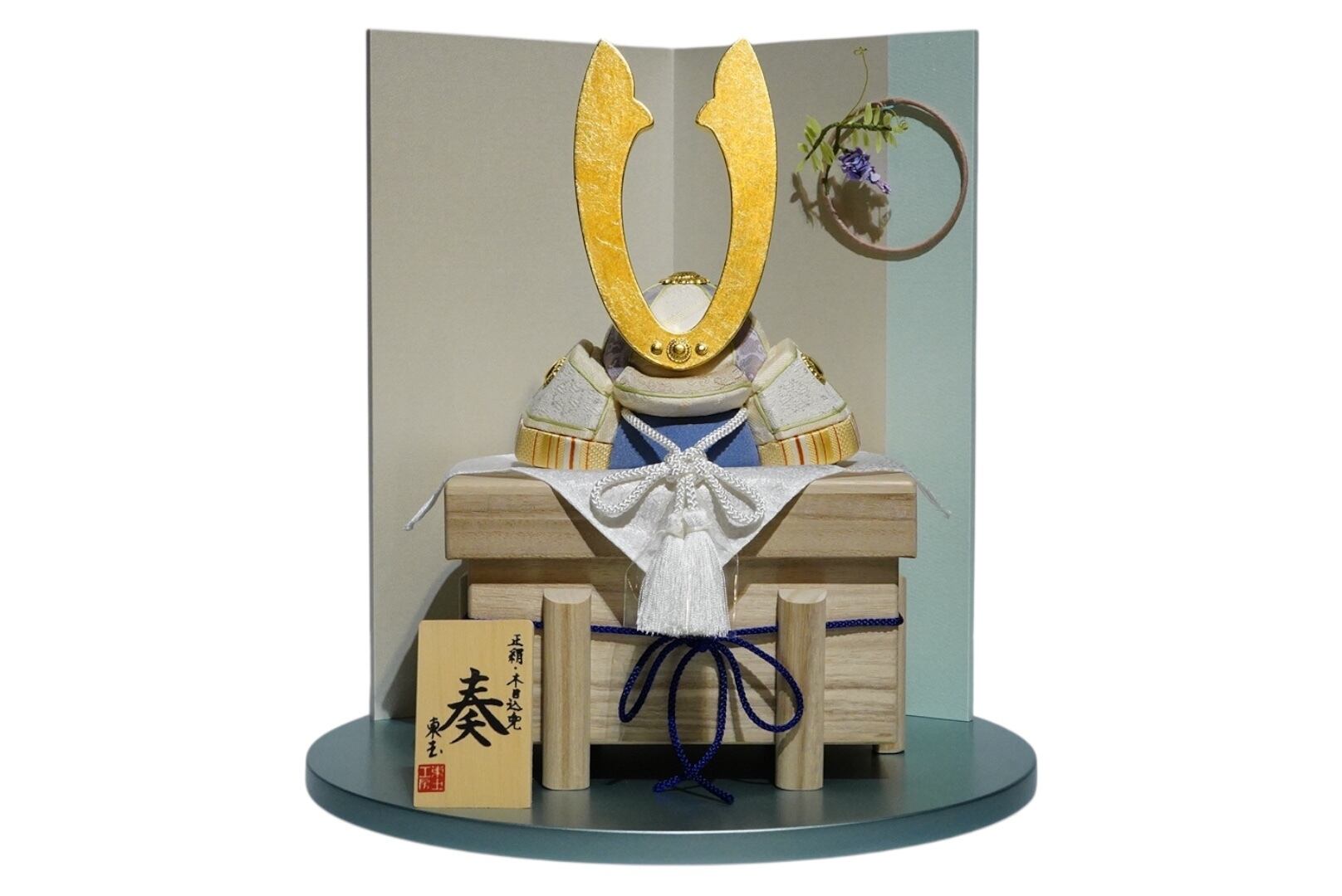 吉徳大光〉御兜 収納飾り 〔923〕 | NAGANOYA ONLINESHOP