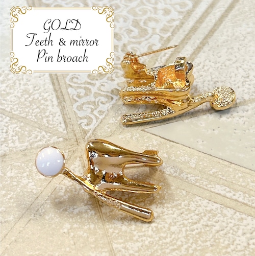 【 ゴールド ティース & デンタル ミラー ブローチ 】 1個 歯 金歯 歯医者 歯磨き 歯科 小児歯科 歯科医院 ドクター 衛生士 子ども キッズ ご褒美 胸飾り ピンブローチ 装飾ピン イベント アクセサリー ジュエリー ファッション 小物 ワンポイント プレゼント ギフト 贈り物 おしゃれ アクセント かわいい