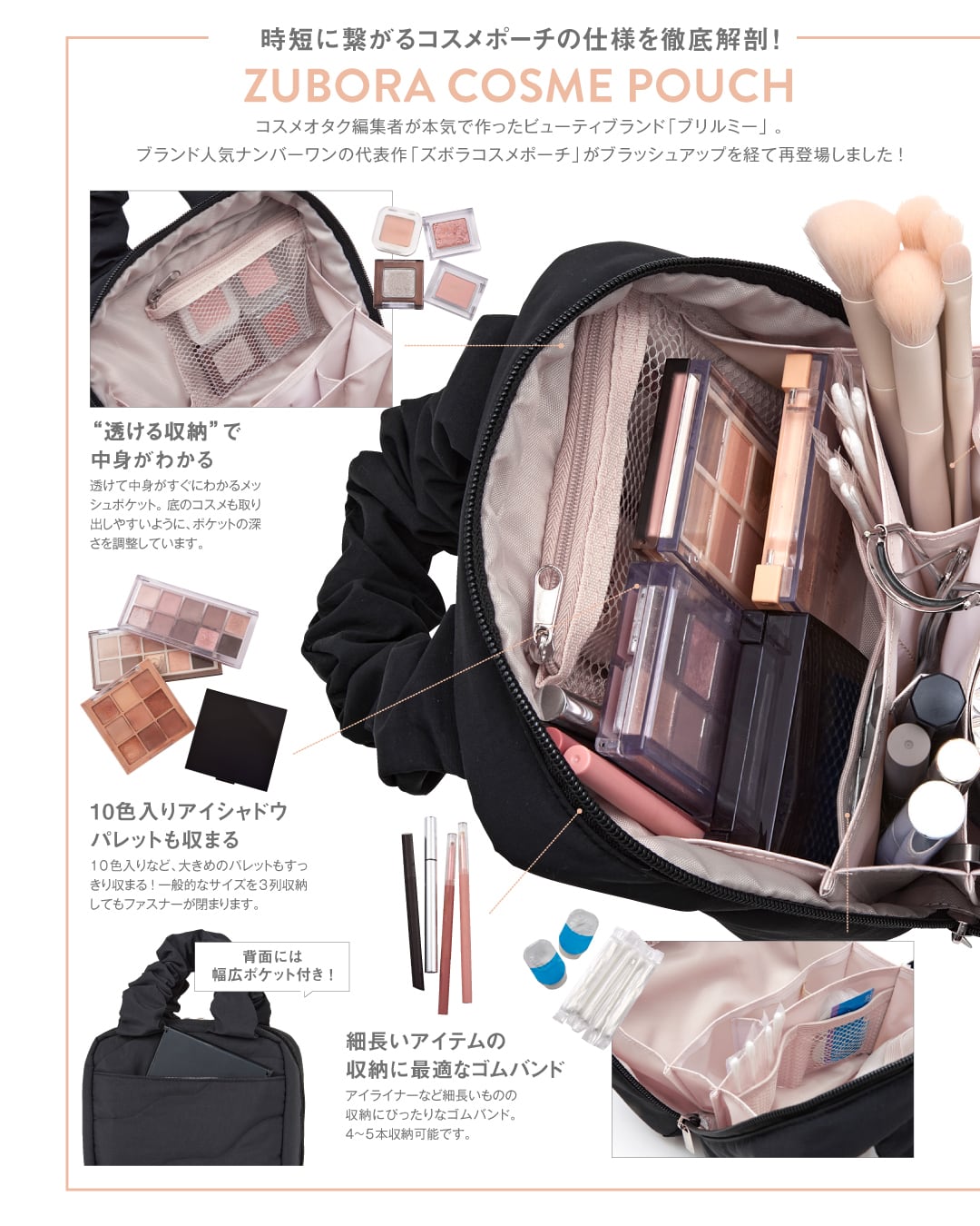 コスメ大好き様♥️オーダーページ②♥️フラットポーチ両面パネル　巾着バッグ ZUBORA COSME POUCH M-size | BRILMY