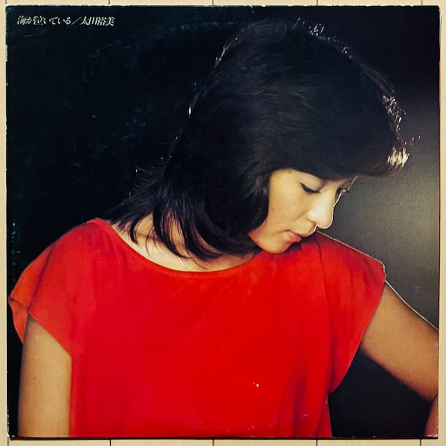 0159d07b421c2695989cd244afa4ee