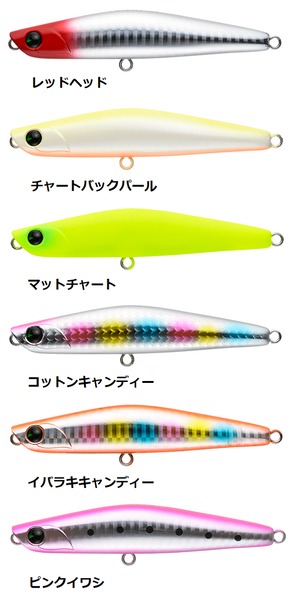 ima ヨイチ 99 ライト 23g