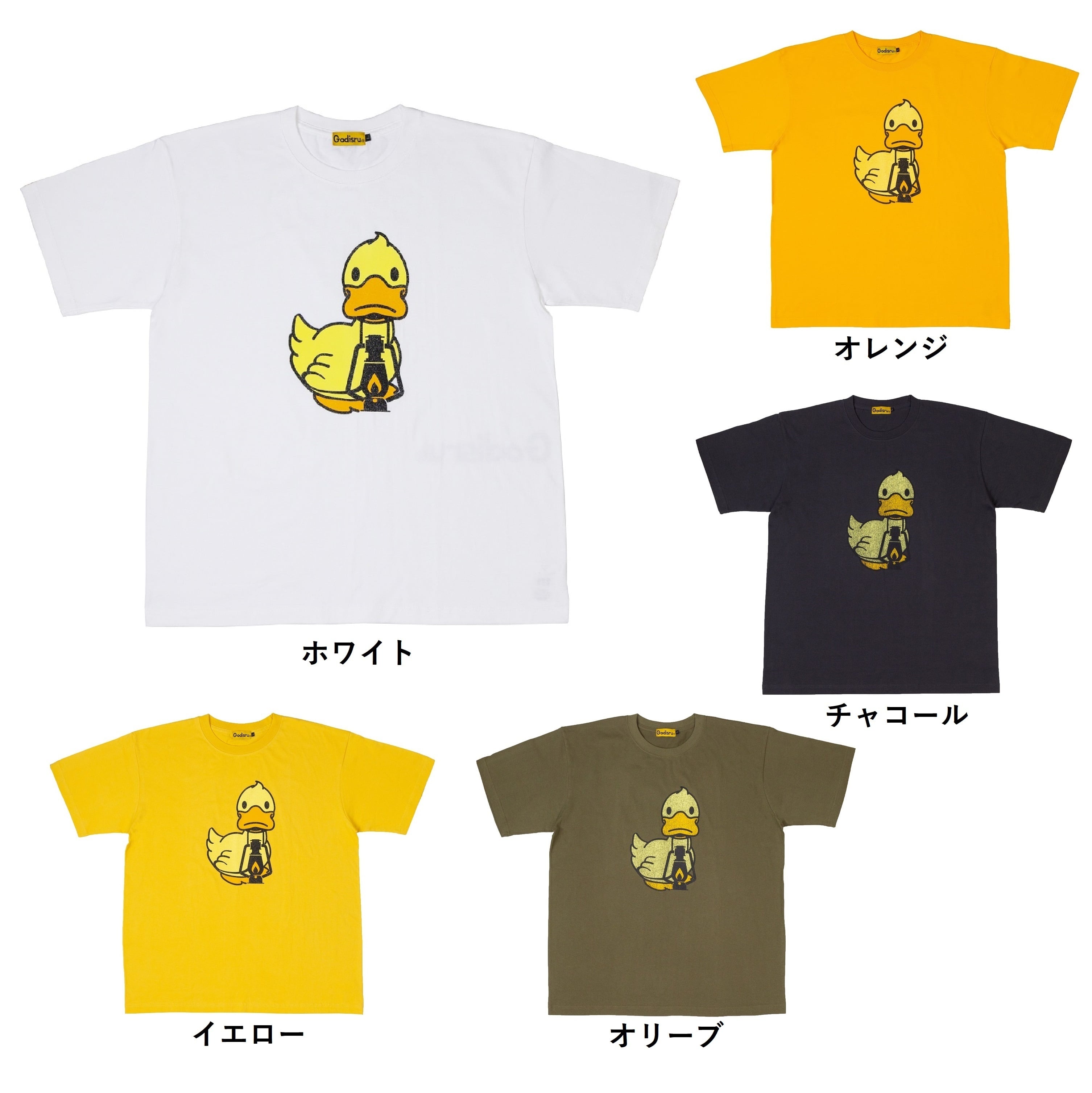 ゴディダック半袖Tシャツ（あひる） | Godisru