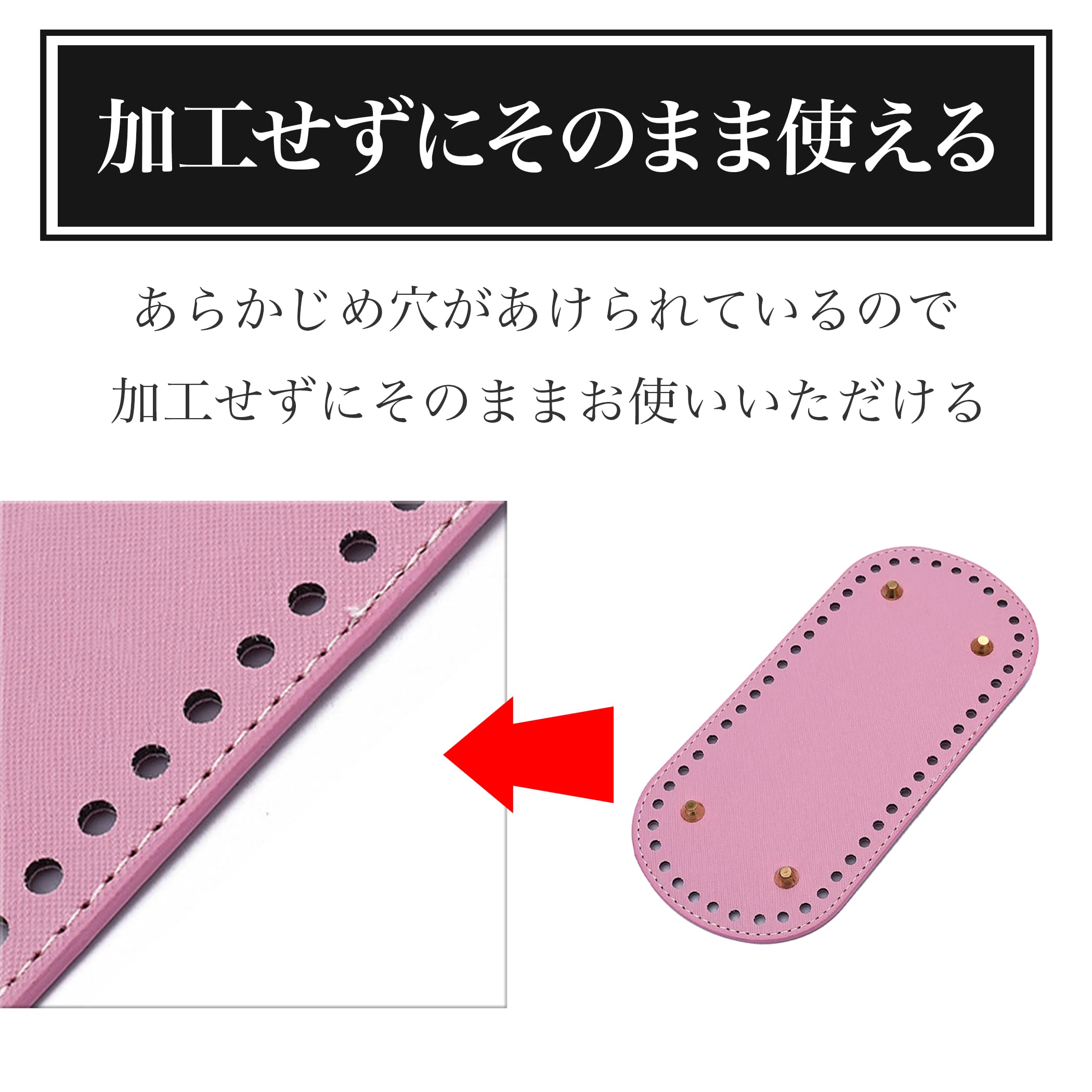 Felimoa バッグ用ボトムパッド 底板 底鋲付き 52穴 8色セット | geisha