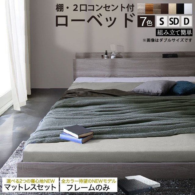 年中快適 北欧モダンデザイン リビングダイニングセット Laven レーヴン ダイニングソファ コーナー コーナー