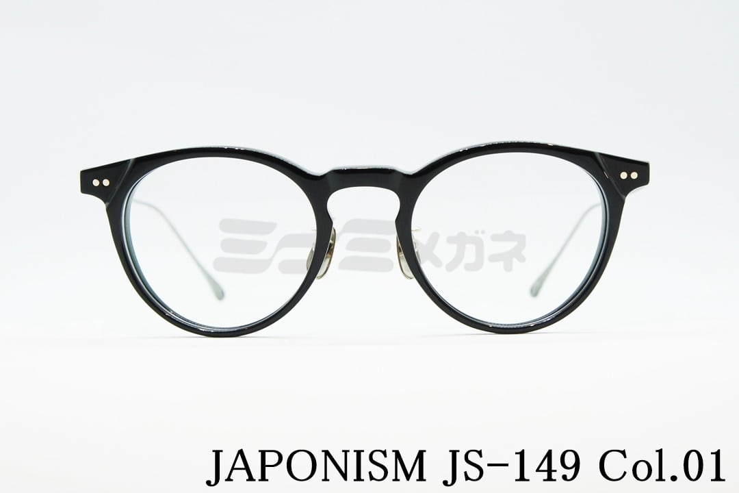 JAPONISM メガネフレーム JS-149 col.01 Kuro - Ginnezumi