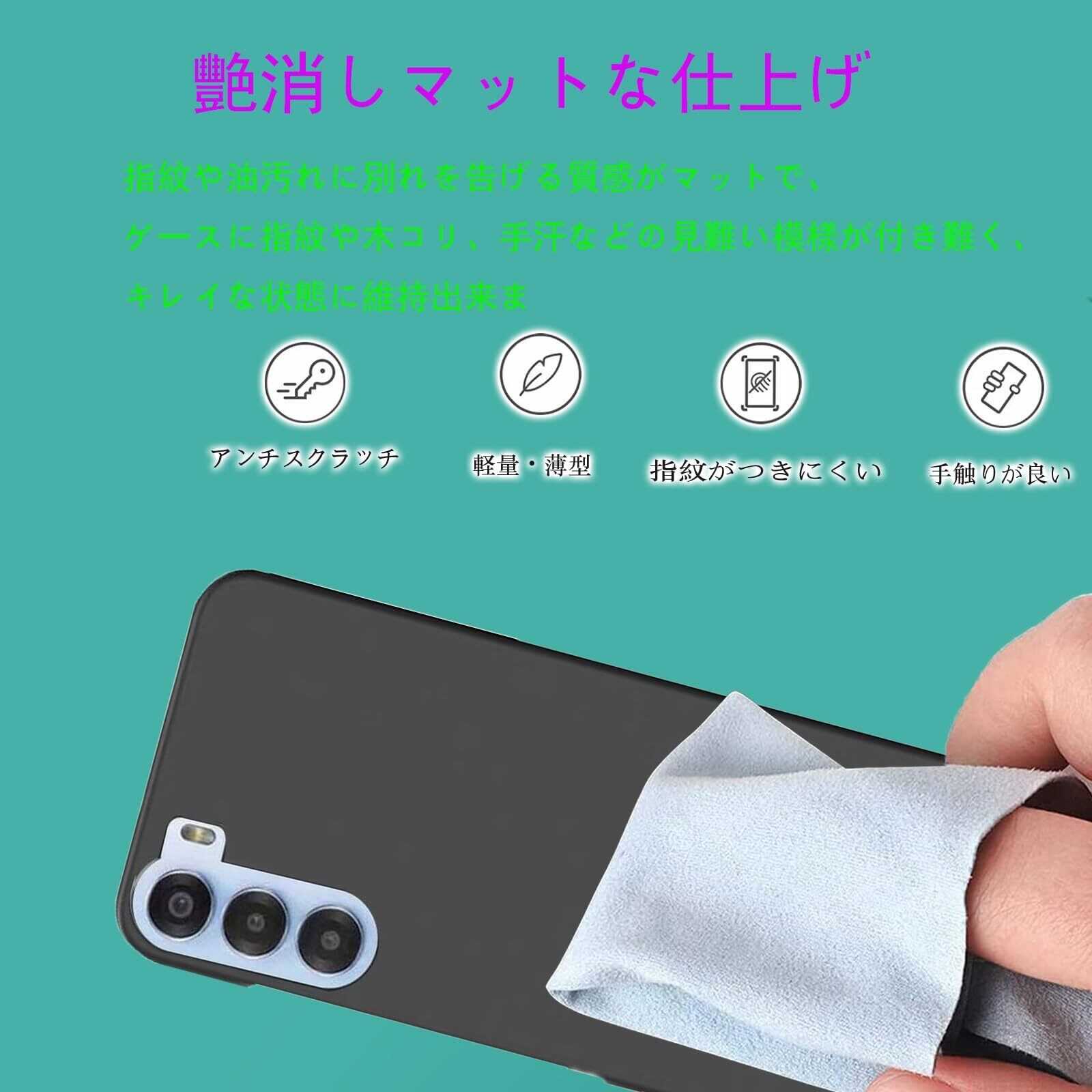 極薄軽量】Xyddxihan Nubia S 5G A403ZT 用 ケース 軽量薄型 シンプル