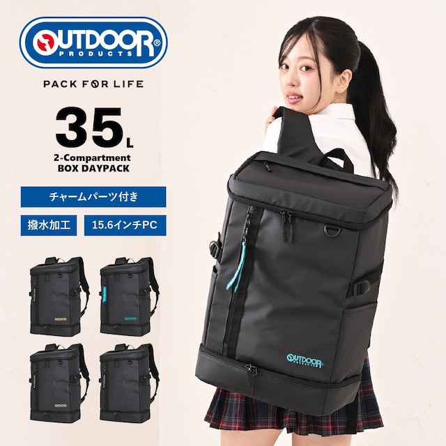 OUTDOOR PRODUCTS アウトドアプロダクツ スクールリュック スクールバッグ 通学リュック デイパック B4 大容量35L OD-11194