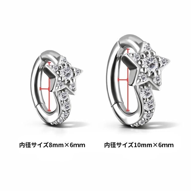 金属アレルギー 対応 ボディピアス 14G スター Oval Navel 星ピアス