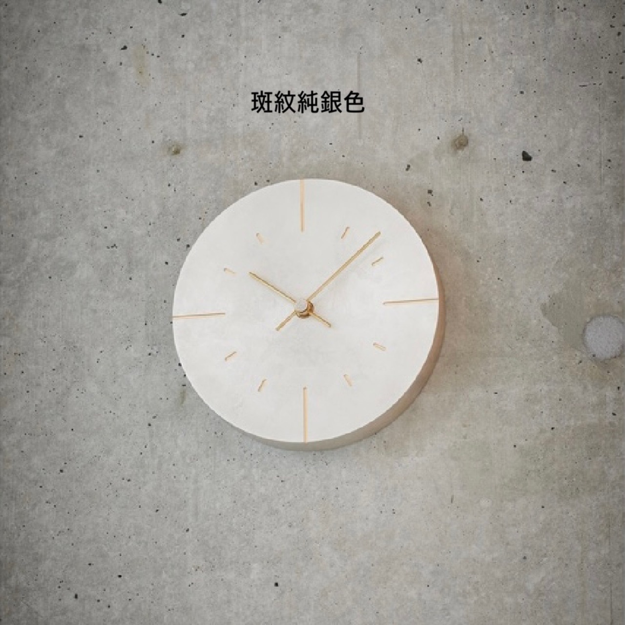 【レムノス 】Orb 時計 掛け時計