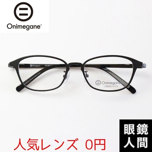 Onimegane OG-8304 BKM 49（1023）