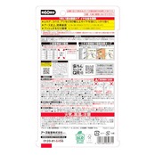 ゼロノナイト ゼロデナイト ワンプッシュ式スプレー 60回分 害虫駆除スプレー 虫 対策 害虫駆除 害虫対策 ムカデ コバエ アリ カメムシ