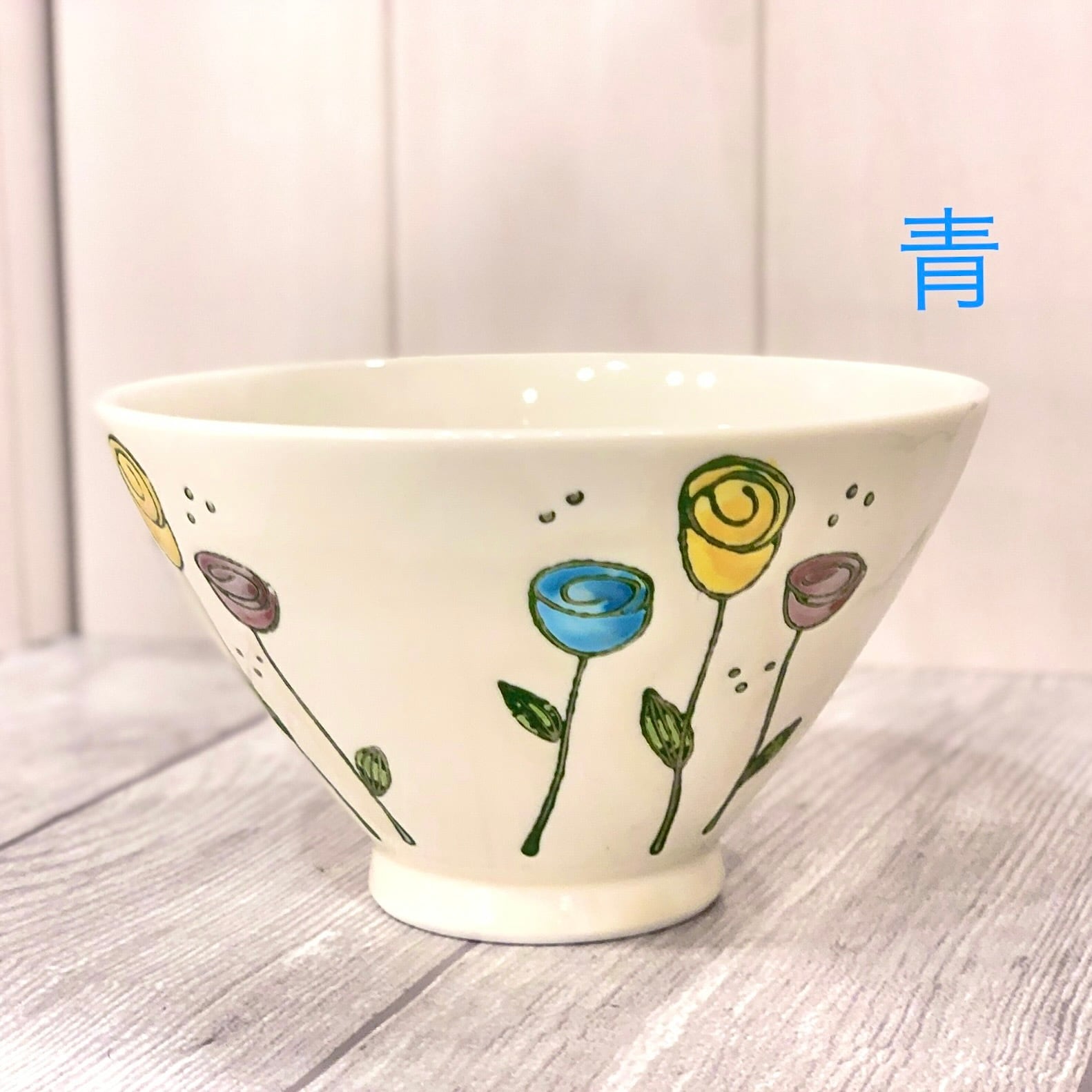 波佐見焼】【かれん】【ごはん茶碗】 おしゃれ 大人 カラフル 飯碗