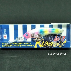 BlueBlue クミホンディープ 75S 12g