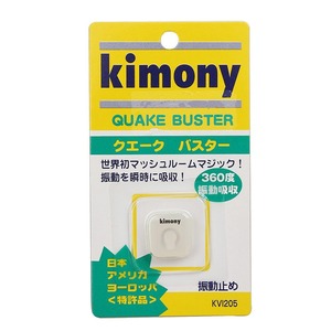 【在庫処分】kimony(キモニー) クエークバスター KVI205