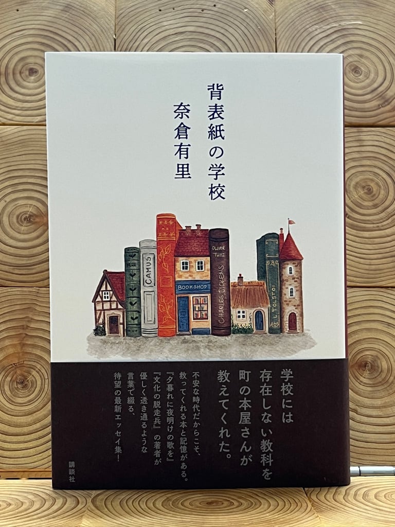 初版・絶版・希少】書き方・話し方の実例事典 ことばの生活百科 【公式 