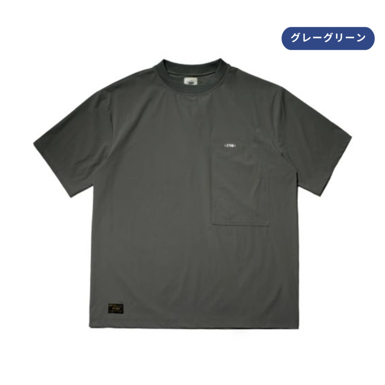 Minimal pocket oversized tee 0975 - 14