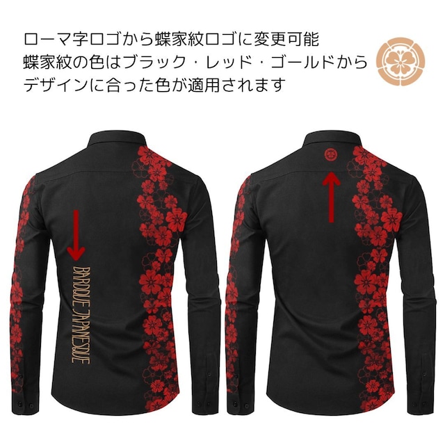 華蝶ライン　黒　ユニセックスＴシャツ　スポーツ・コットン・ベルベット素材