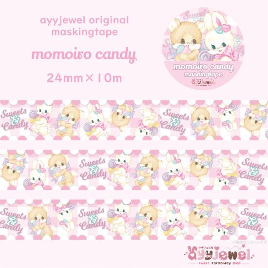 ayyjewel マステ　モモイロキャンディ マスキングテープ | ayyjewel