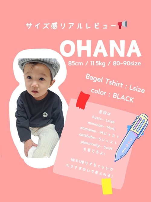 【即納】minirobe / Bagel T