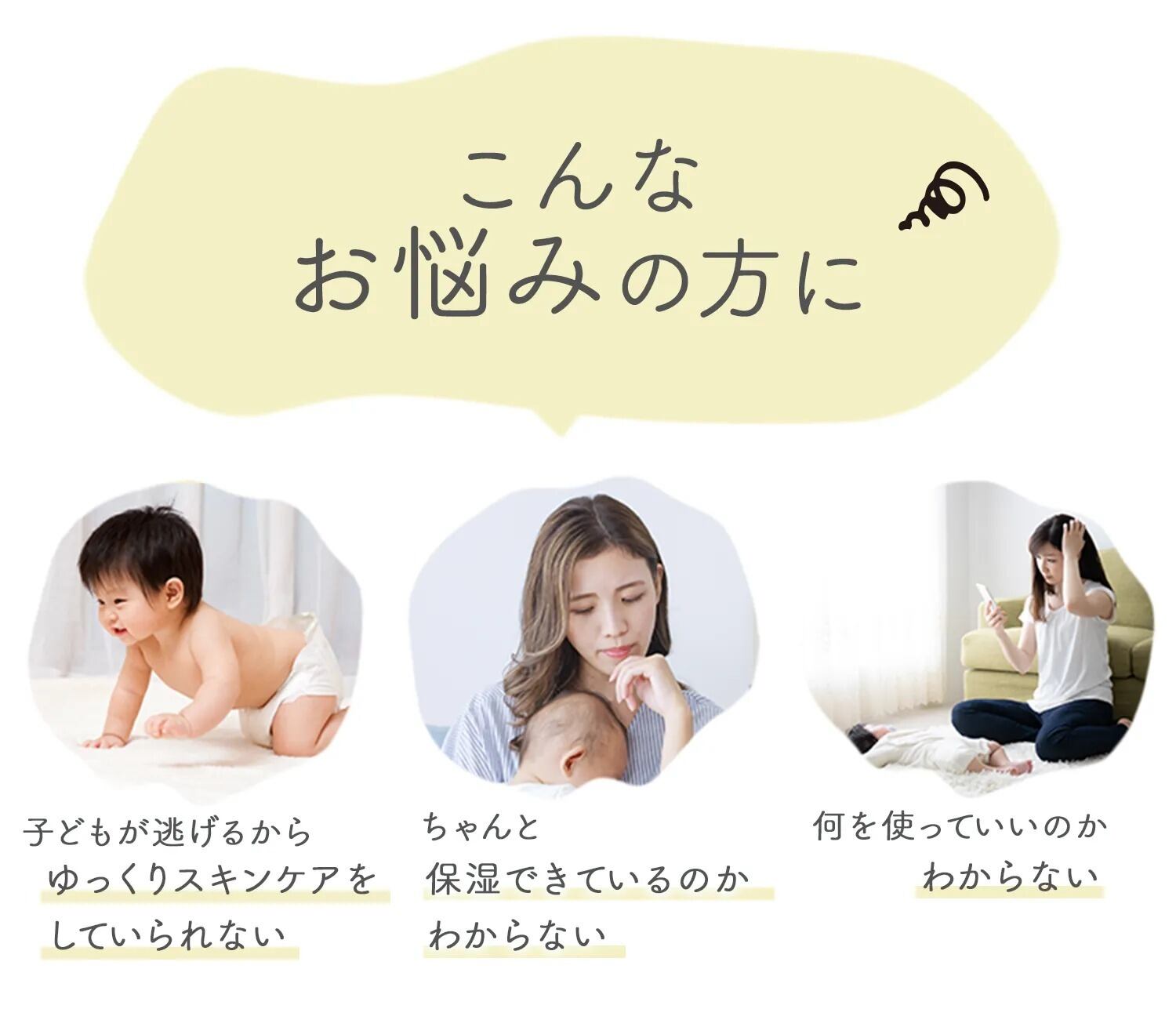 だいじょうぶ保湿ジェル | だいじょうぶ社