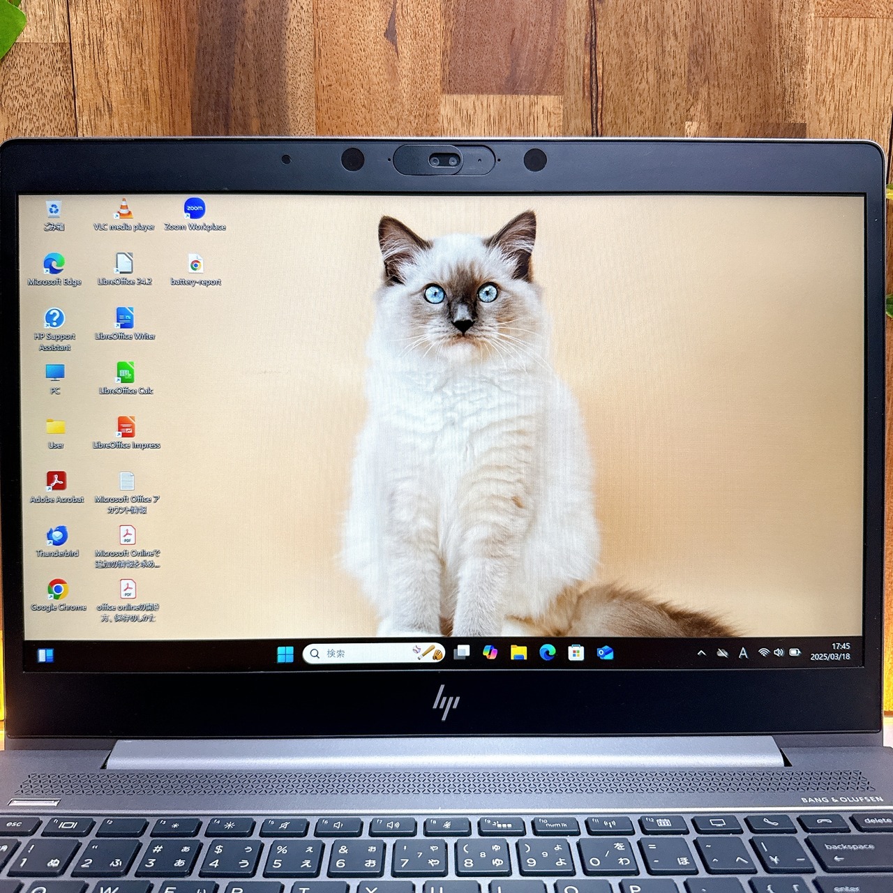 ハイスペック/ HP ZBook 14u G5/最高峰Core i7第8世代/メモリ16GB/SSD512GB/人気ノートパソコン