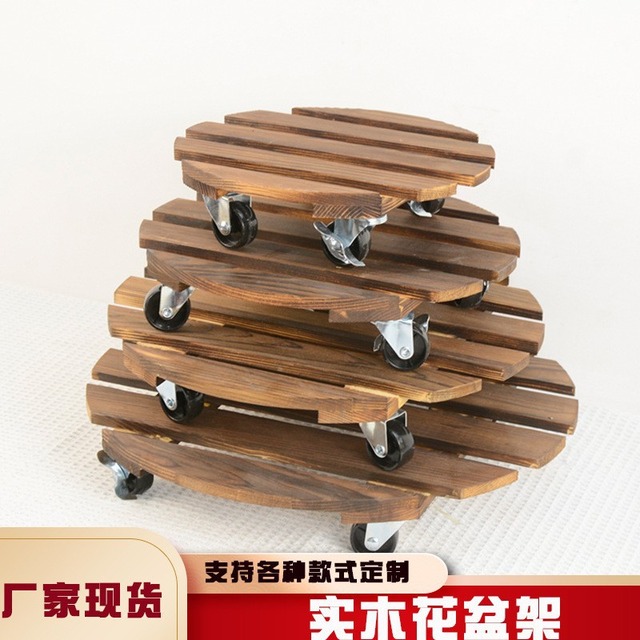 Bosun 現物実木円形プランター台座 炭焼き色