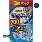【2セット】キンチョー 虫コナーズプレートタイプ 200日用3個パック
