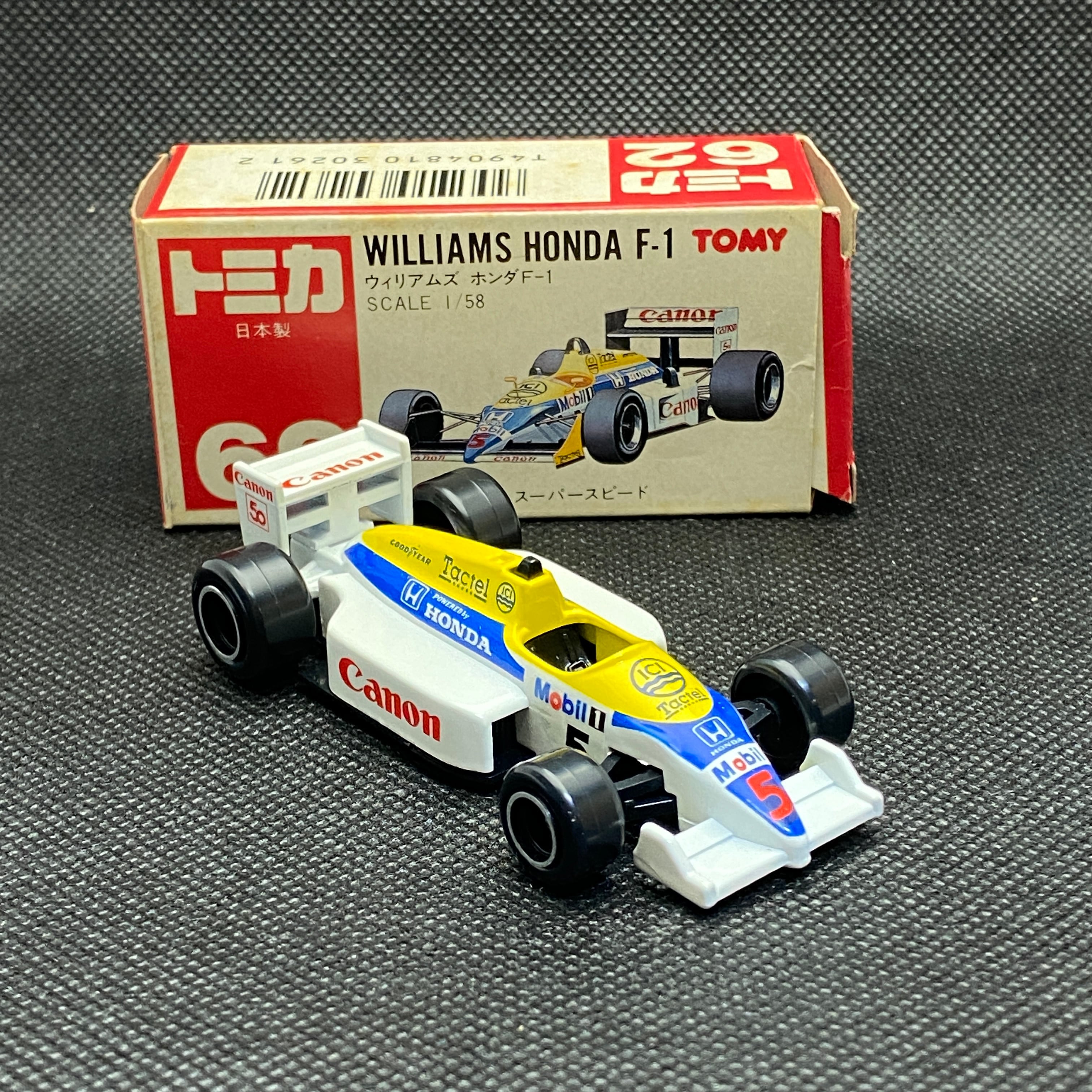 トミカ 日本製 No.62 ウィリアムズ ホンダ F1 - ミニカー