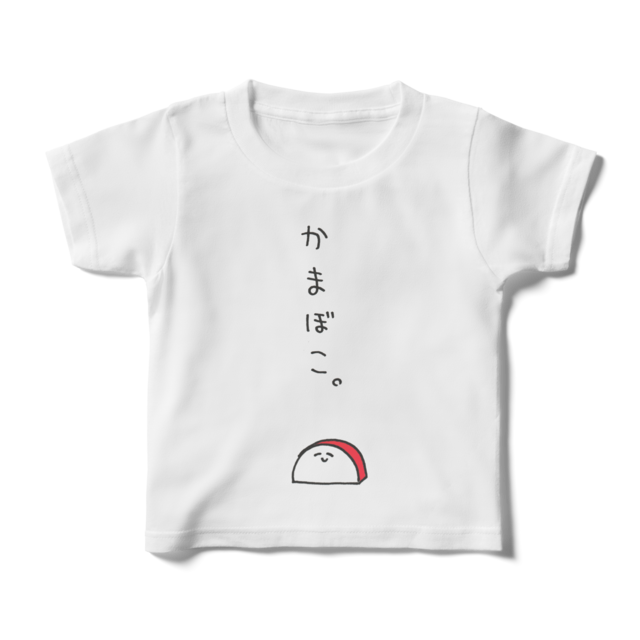 キッズサイズ フラミンゴのtシャツ おもしろい ネタ 手描き イラスト 可愛い 動物 半袖 白 子供服 送料無料 Veritist