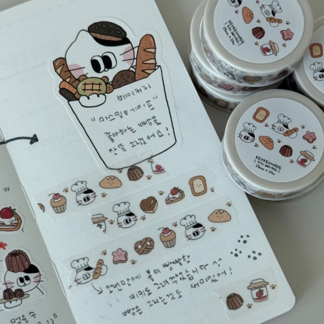★予約 KEYKEYMADE 〔masking tape -3種類-〕